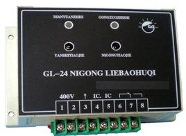 內(nèi)蒙古發(fā)電機(jī)：發(fā)電機(jī)逆功率保護(hù)，電廠人必知！